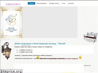 veotab.ru