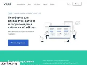 vepp.ru