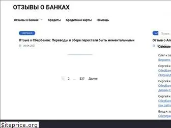 verabank.ru