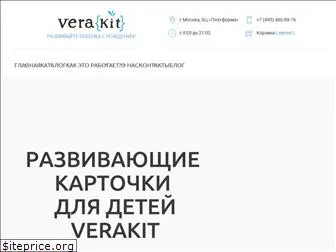 verakit.ru