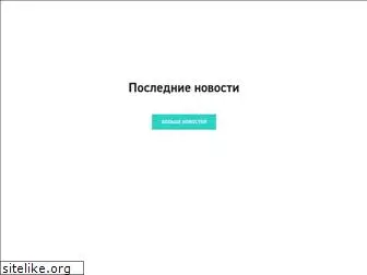 veraolimp.ru