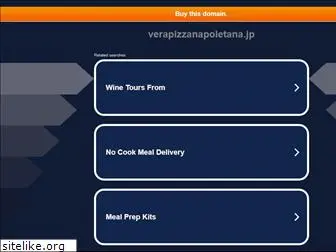 verapizzanapoletana.jp