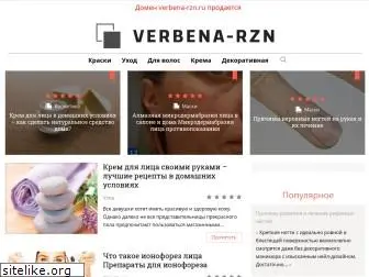 verbena-rzn.ru