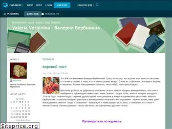 verbinina.livejournal.com