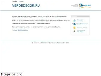 verdedecor.ru