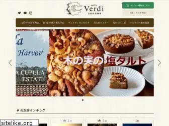 verdi.jp