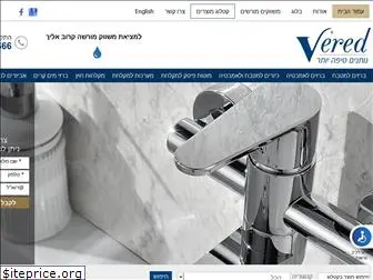 vered-taps.co.il thumbnail