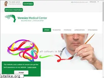 veresiesclinic.com