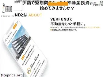 verfund.jp