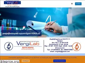 vergilab.com