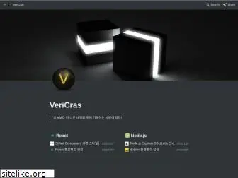 vericras.com