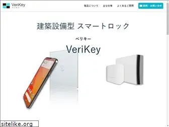 verikey.co.jp