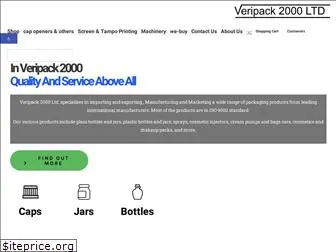 veripack2000.co.il