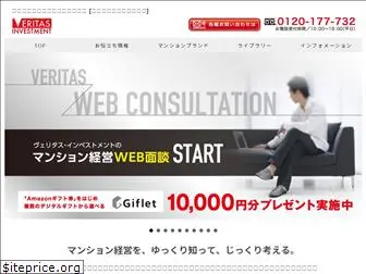 veritas-investment.co.jp