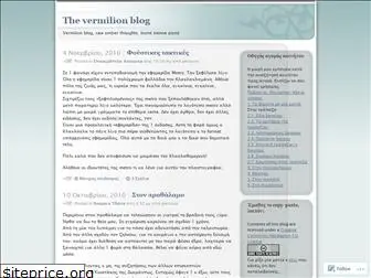 vermilion.wordpress.com