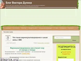 vermitechnologii.ru