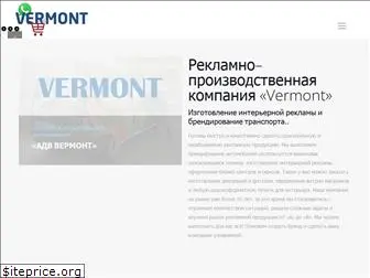 vermontspb.ru