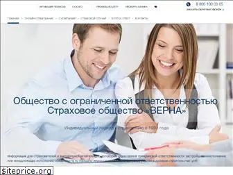 verna-group.ru