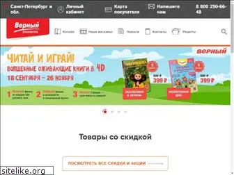 verno-info.ru