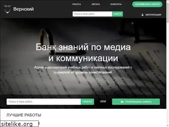 vernsky.ru