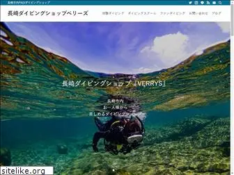 verrys-diving.com