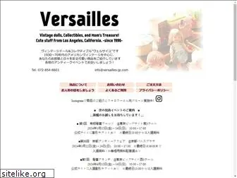 versailles-jp.com