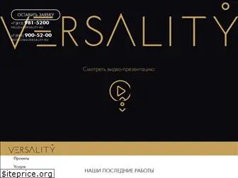 versality.ru