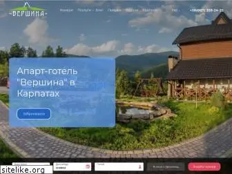 vershina.com.ua