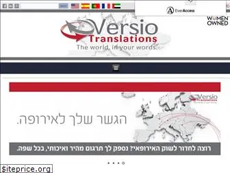 versio-translations.com