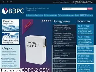 verspk.ru