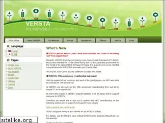 versta.org