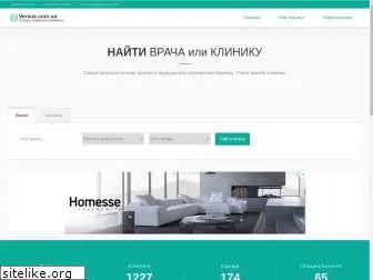 versus.com.ua