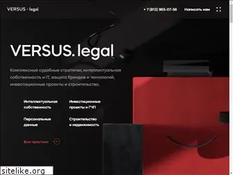 versuslegal.ru