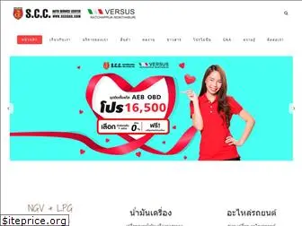 versusthai.com