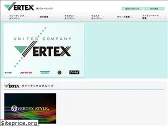 vertex-group.co.jp