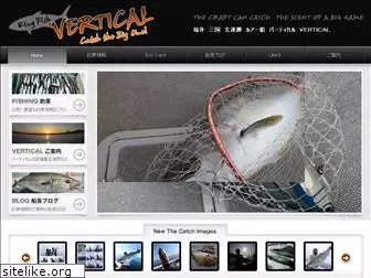 vertical-jp.com