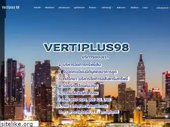 vertiplus98.com