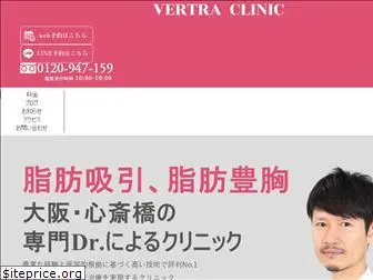 vertra-clinic.com