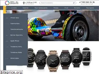 vertu-all.ru