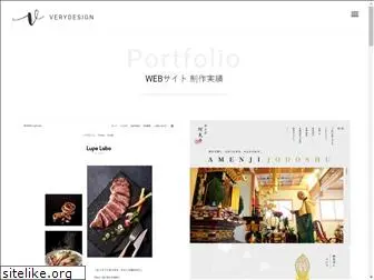 very-design.net