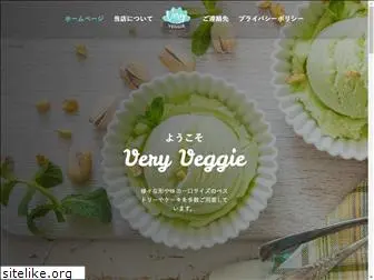very-veggie.jp