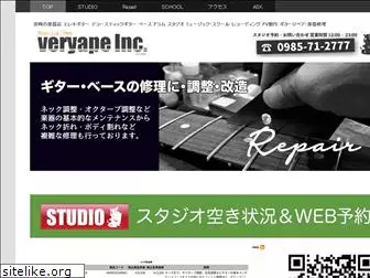 veryape.co.jp