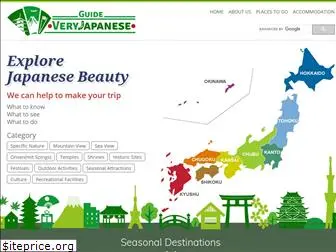 veryjapanese.jp