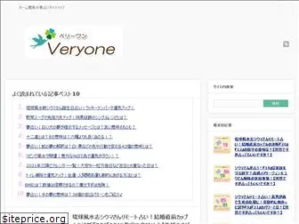 veryone3.net