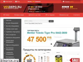 vesdepo.ru