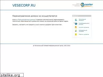 vesecorp.ru