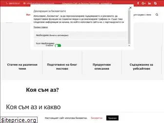 veselkaprodanova.com