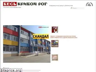 veskr.com.ua