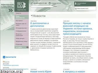 vesmirbooks.ru