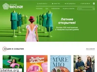 vesna-trk.ru